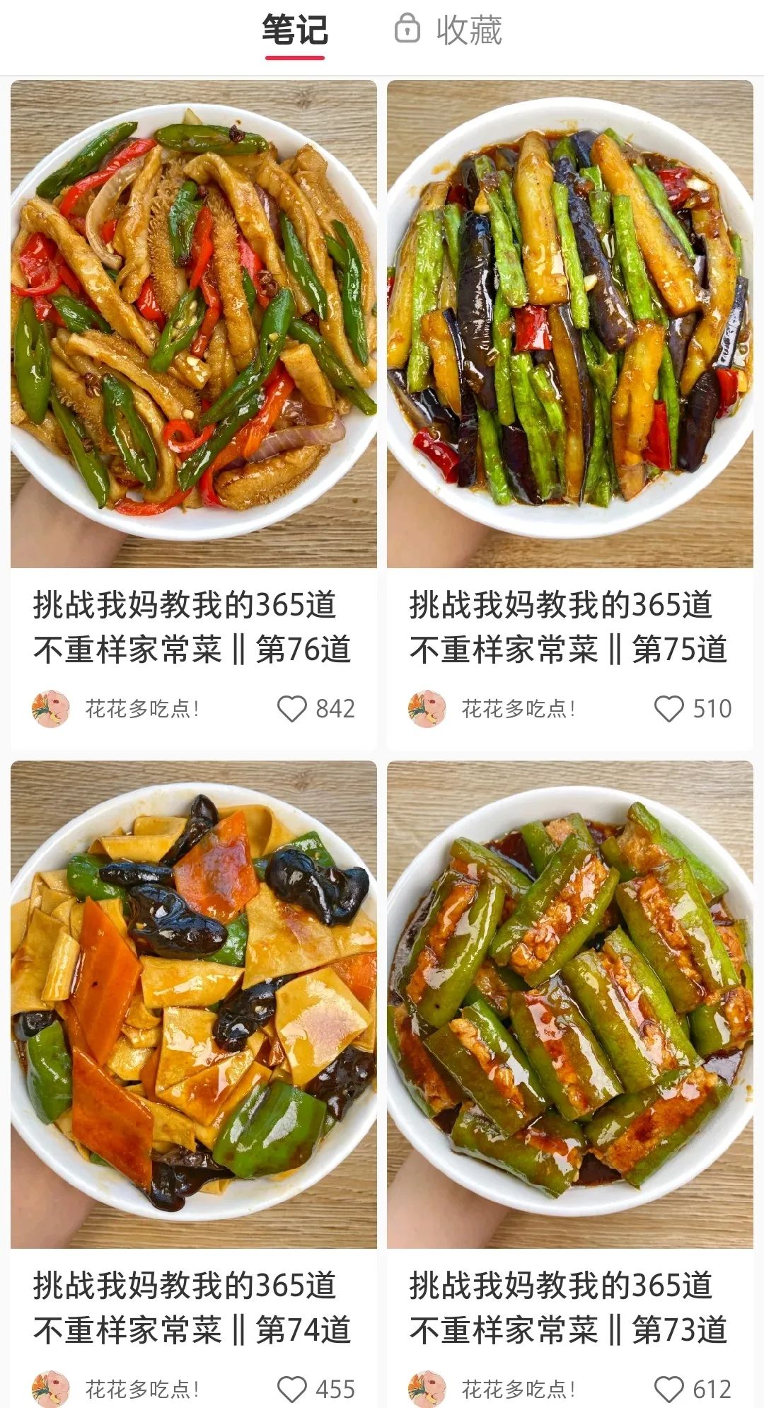 小红书10万粉的美食博主怎么变现,小红书美食博主热门引流技巧