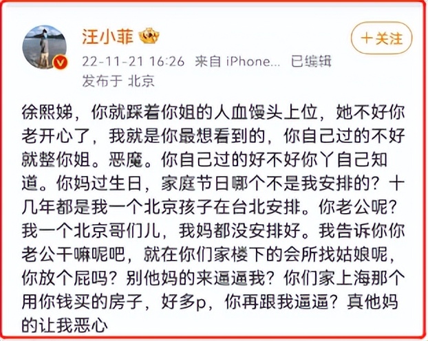 汪小菲和大s的新瓜,你不知道的汪小菲和大s的故事