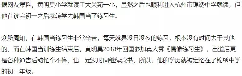 王一博有自创服装品牌吗,王一博名创优品解约了吗