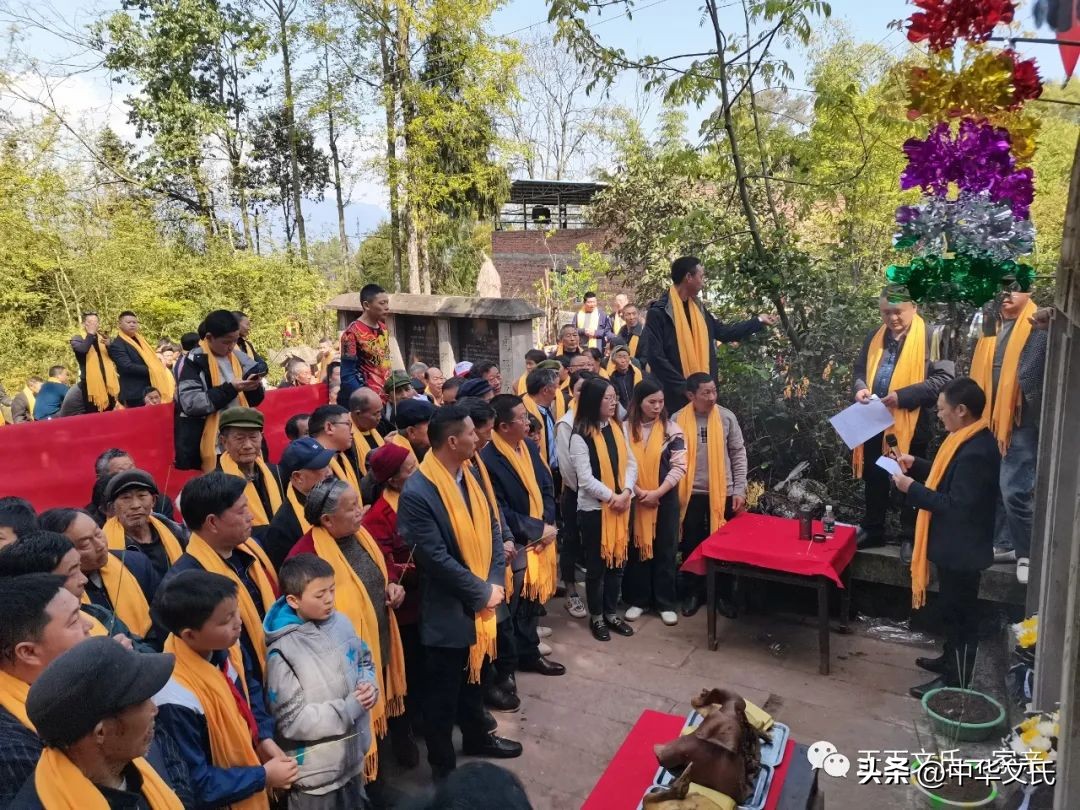 四川白氏永兴清明祭祖,四川兴文张氏清明祭祖仪式