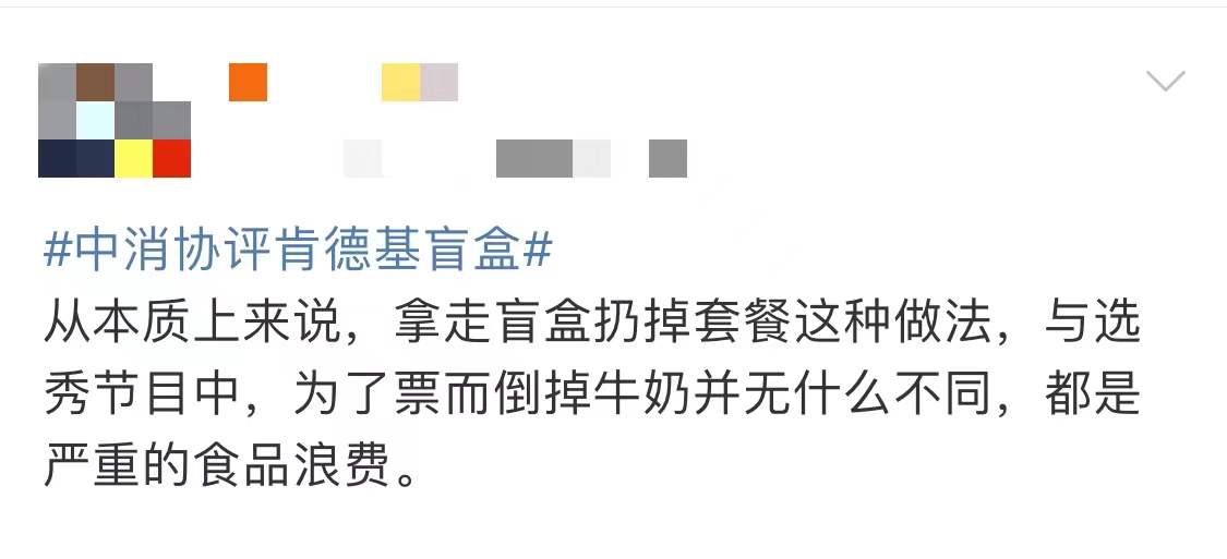 肯德基被曝光,肯德基爆料事件