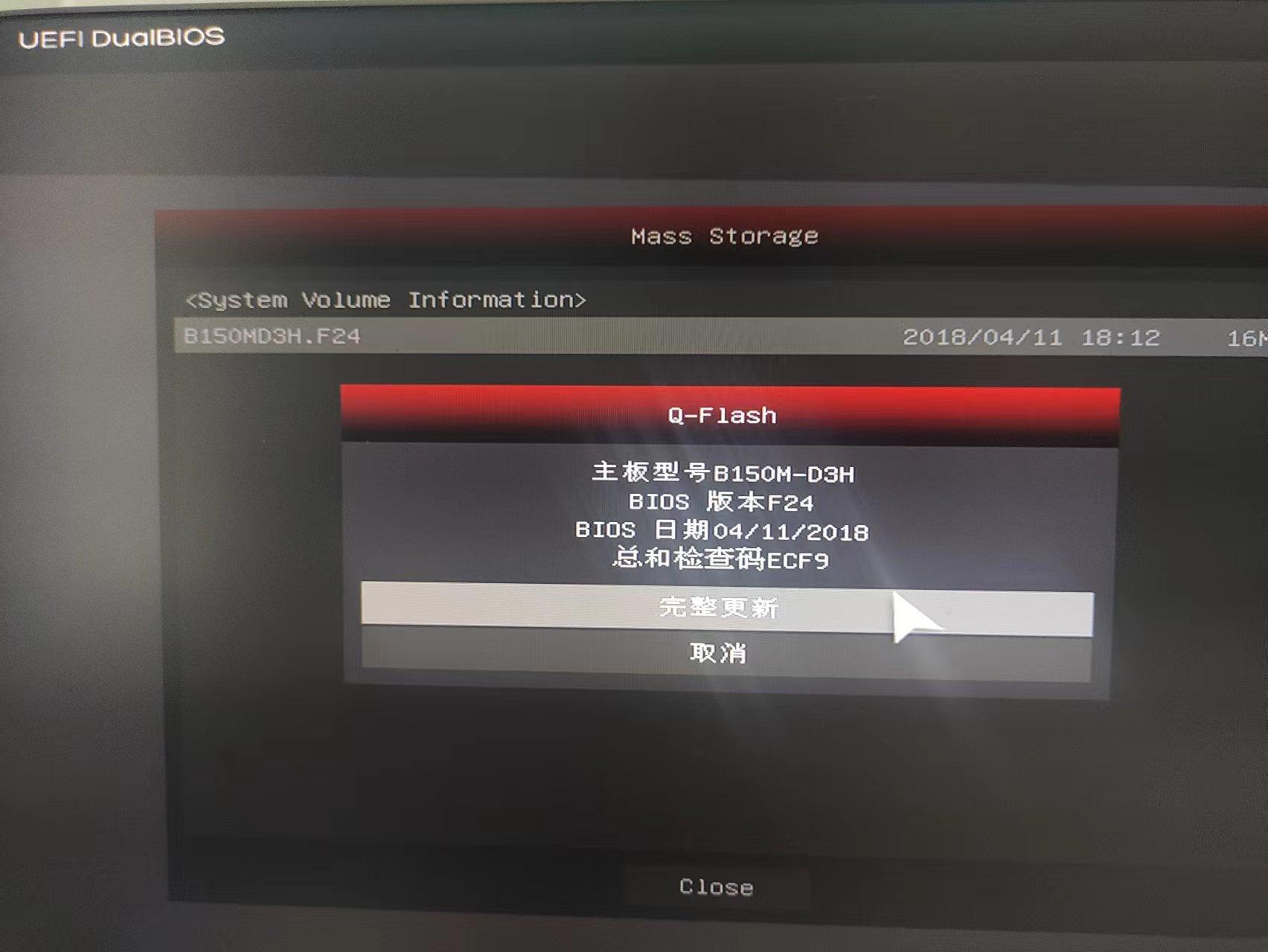 技嘉主板b450bios更新,技嘉b450主板更新bios