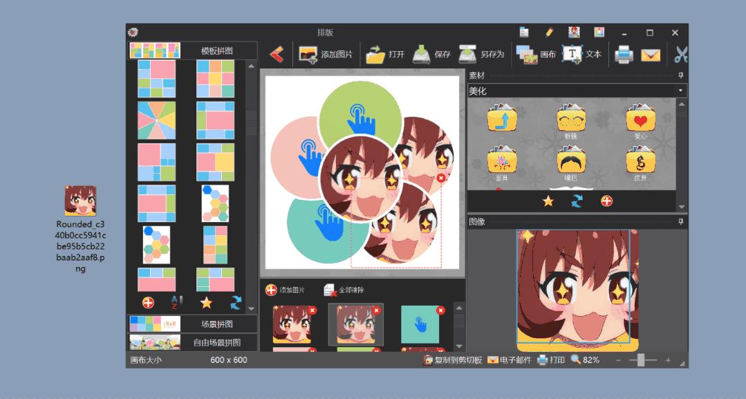 图片处理软件最好用的一款,实用的图片处理软件工具推荐