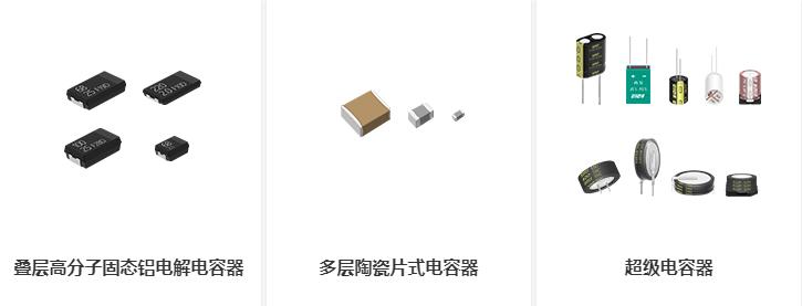 上海永铭电解电容排名,永铭电解电容厂家