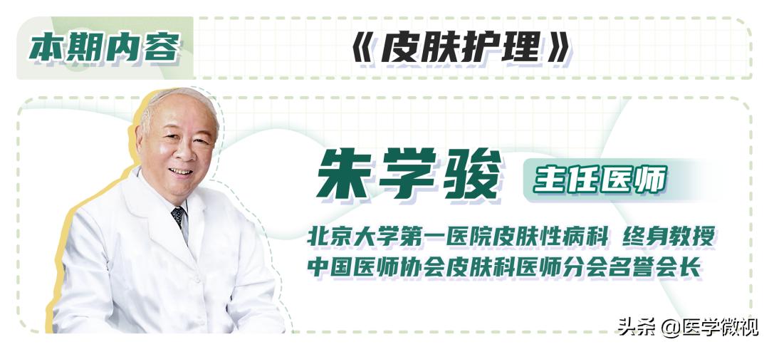 防晒spf什么意思,防晒中的spf+和pa+是什么意思