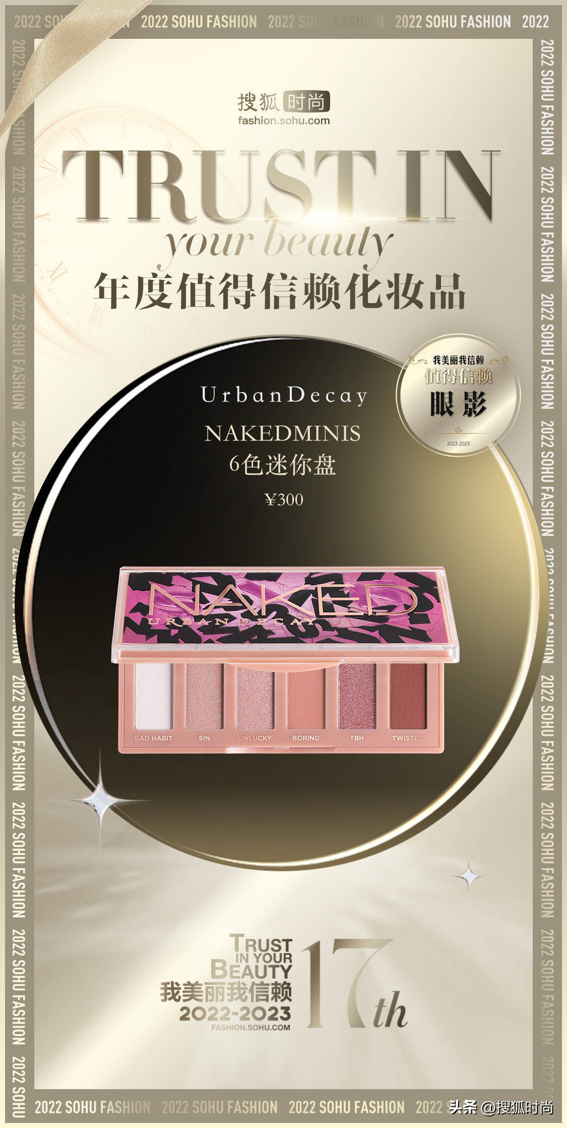 种草实用化妆品好物,高颜值小众彩妆美到窒息