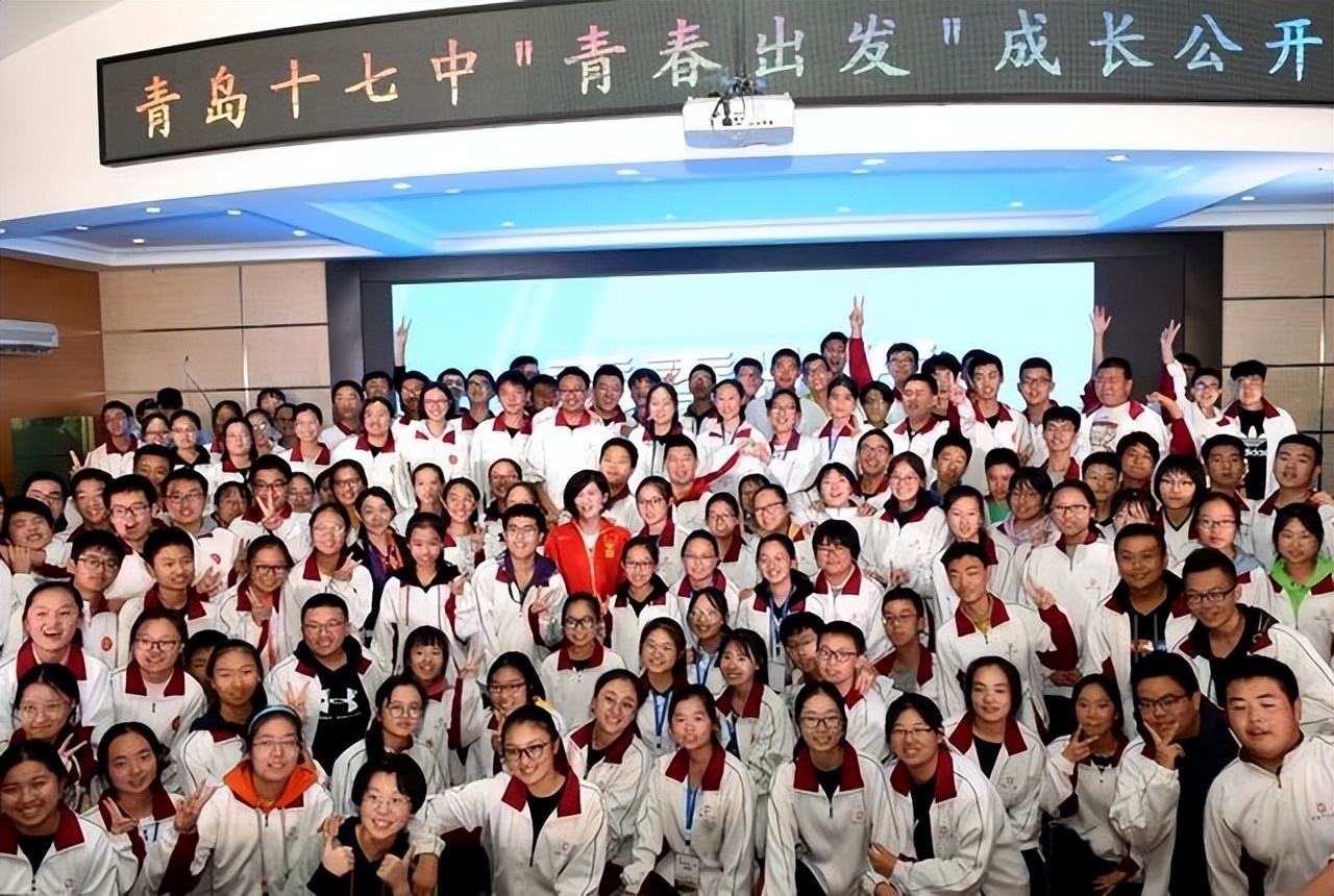 青岛十七中美术升学,青岛十七中校区