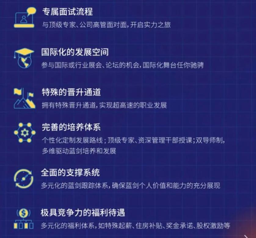 中兴通讯蓝剑最新消息,中兴通讯蓝剑计划南开大学