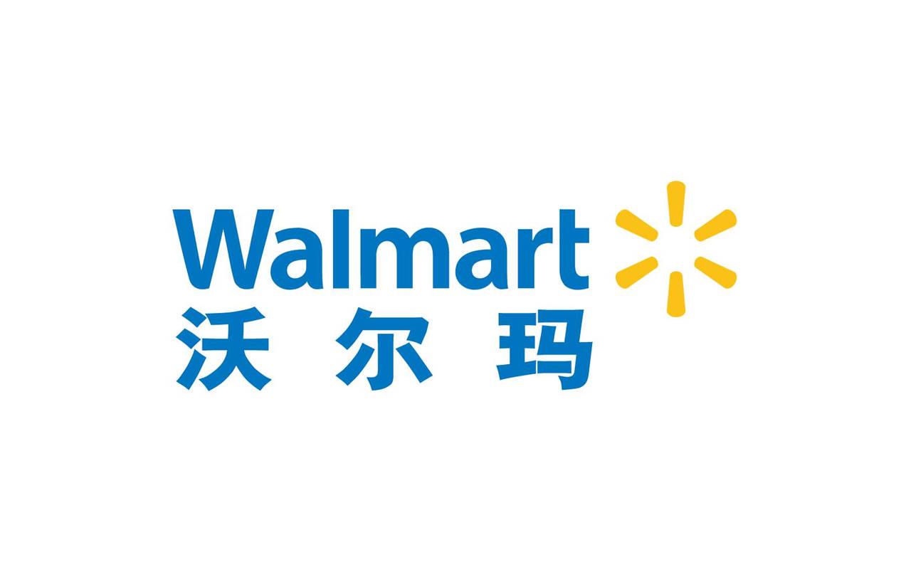 walmart沃尔玛美国官网,沃尔玛walmart卖场旗舰店
