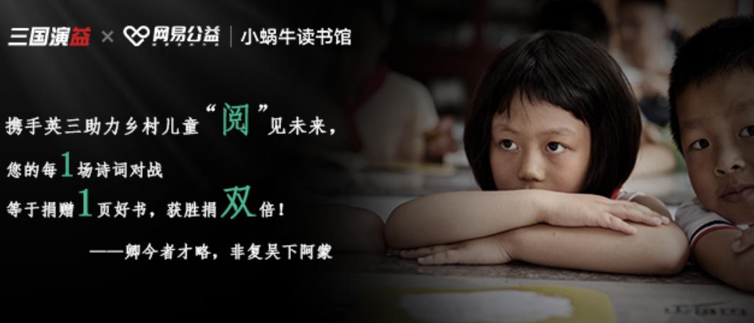 让无数主播沉迷其中，《英雄三国》的这个模式到底有什么魔力？