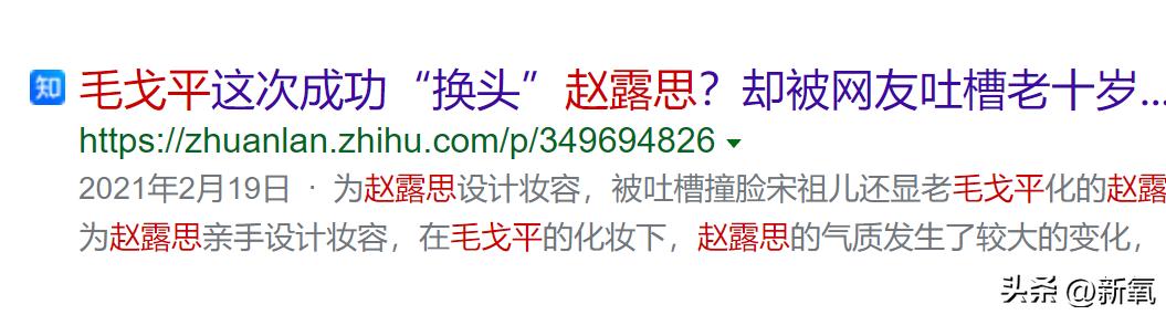 鞠姐红衣造型,鞠姐同款妆容