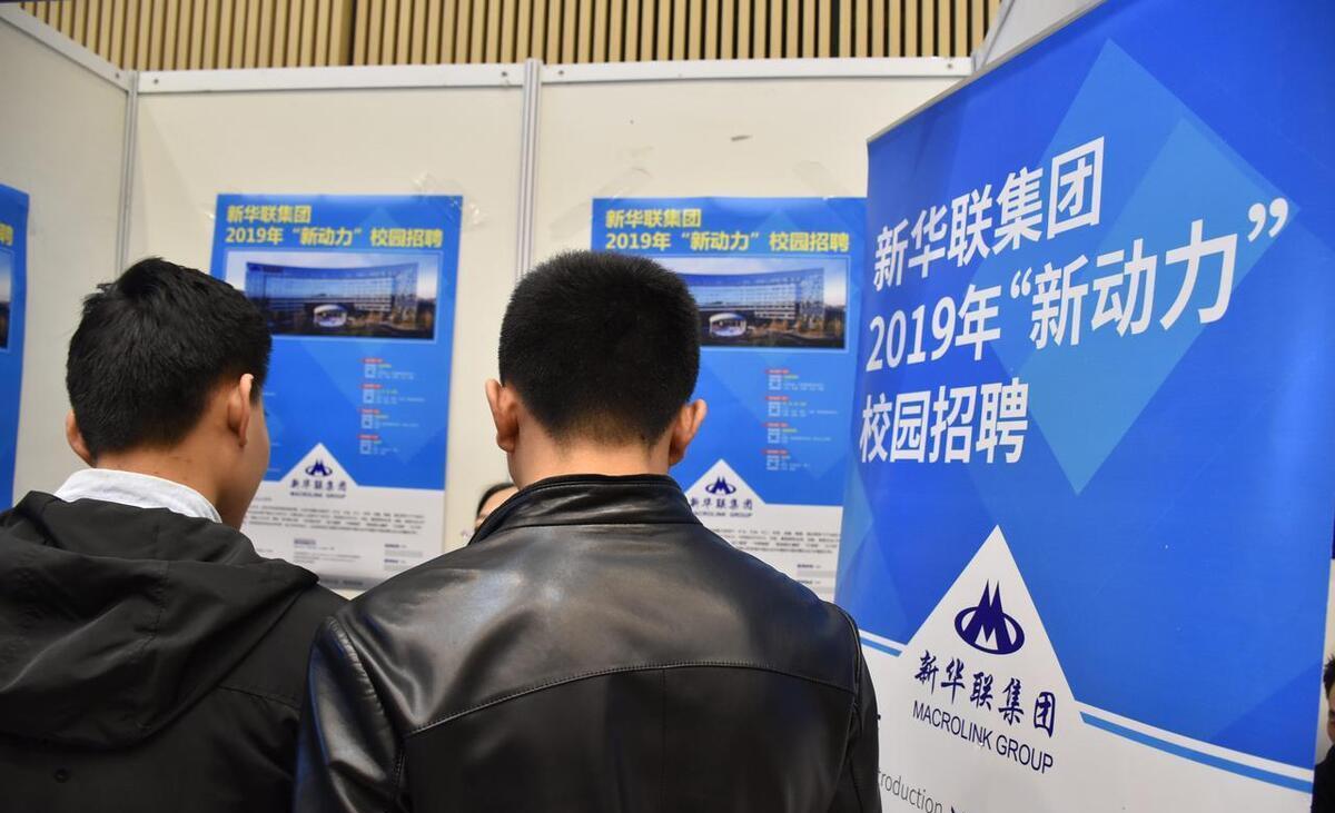 计算机985校招薪资,上海985应聘华为