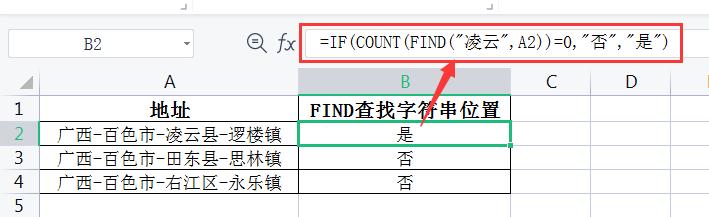wpsexcel表格怎么设置函数,wpsoffice计算机二级excel函数