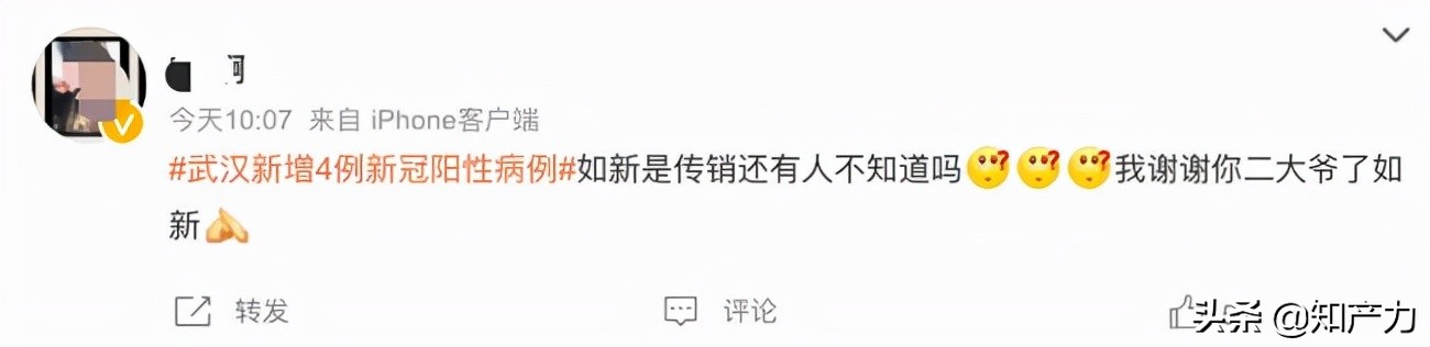 一场员工培训引发多地疫情,一场培训班引起的疫情