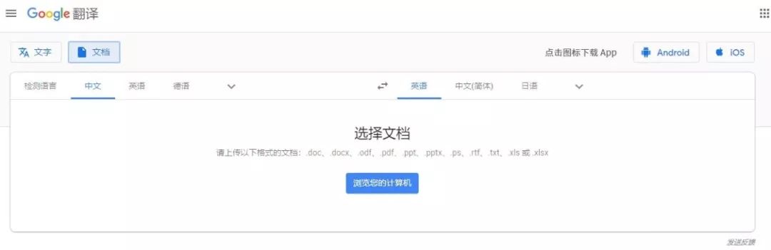 权威翻译网站排名前十名,最实用翻译网站排名前十