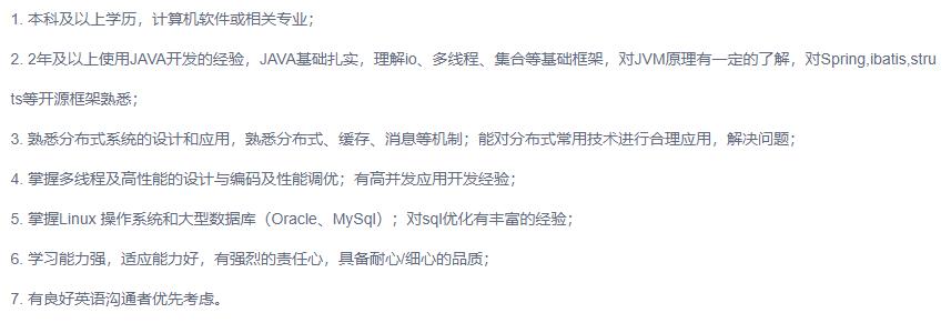 发表的论文在简历上应该怎么写,简历应该怎么写呢