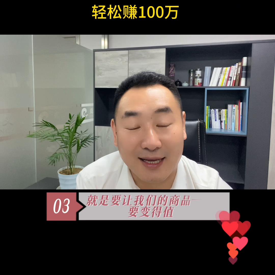 让顾客百分百成交的四个核心秘诀,顾客进店如何快速成交