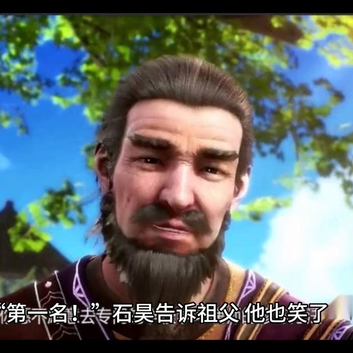 荒岛生存,荒天帝