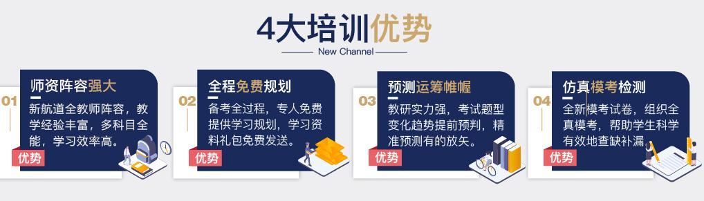 英语四六级培训机构哪家比较好,六级英语培训哪家机构好