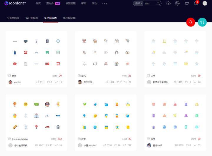 有哪些免费高质量素材网站,后期必备的6个素材网站