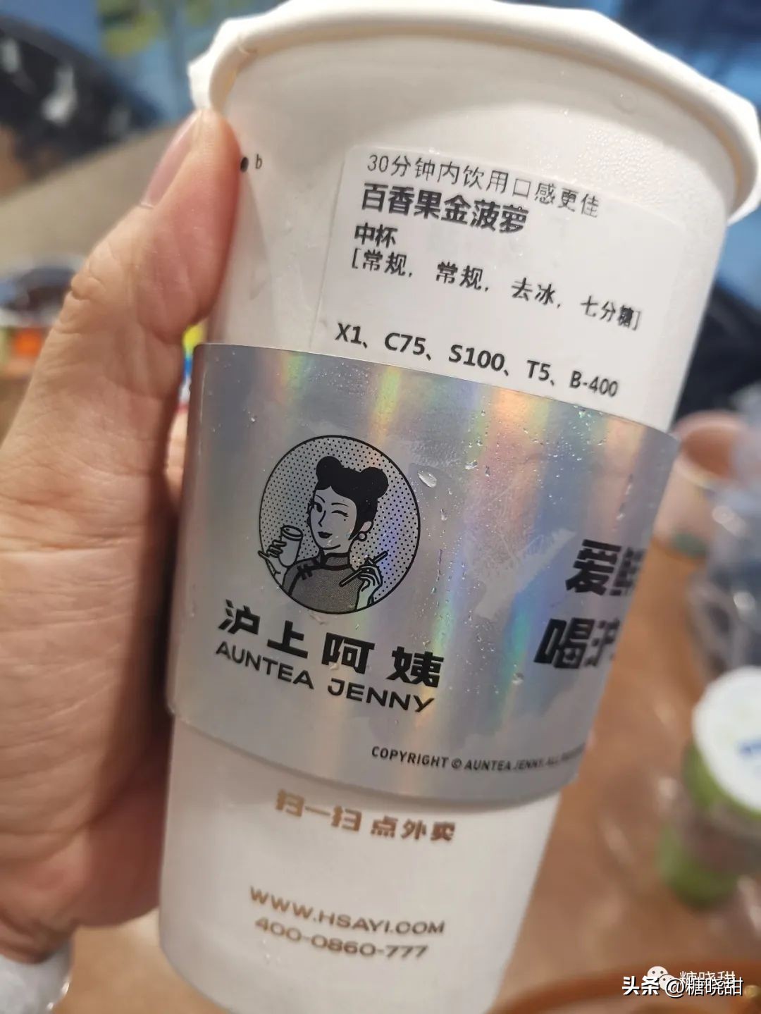 喝了十个品牌，三十款奶茶，终于找到了夏天的“解药”