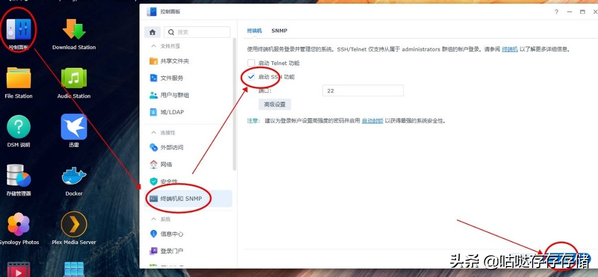 2022数显8盘双万兆NAS使用手记,下:DSM7.0安装网卡避坑系统设置