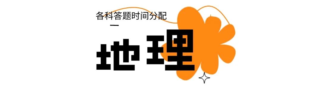 2023高考答题时间,成人高考英语答题技巧2023