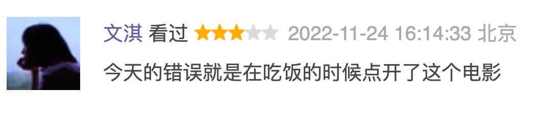 尺度放飞，三观不正，这R级新片竟拿下今年最高奖