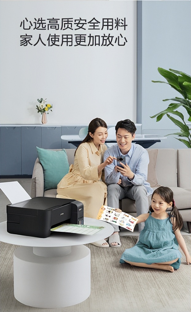 爱普生云打印小程序打印设置,爱普生云打印图片怎么一键打印