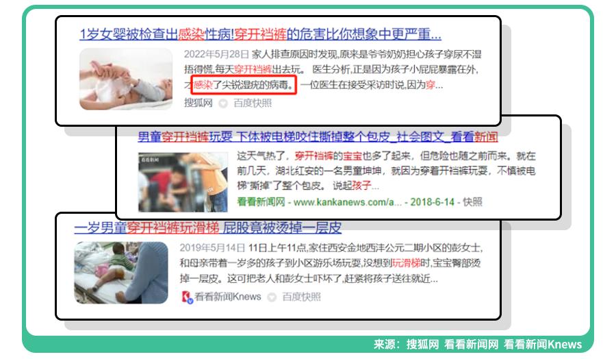 买0-4岁宝宝的童裤,买儿童裤子哪类安全