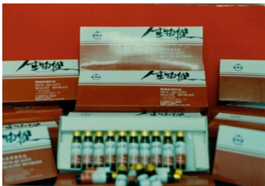 祖籍山东的湖北司机，辞职创出太阳神，30年前达10亿，如今咋样了