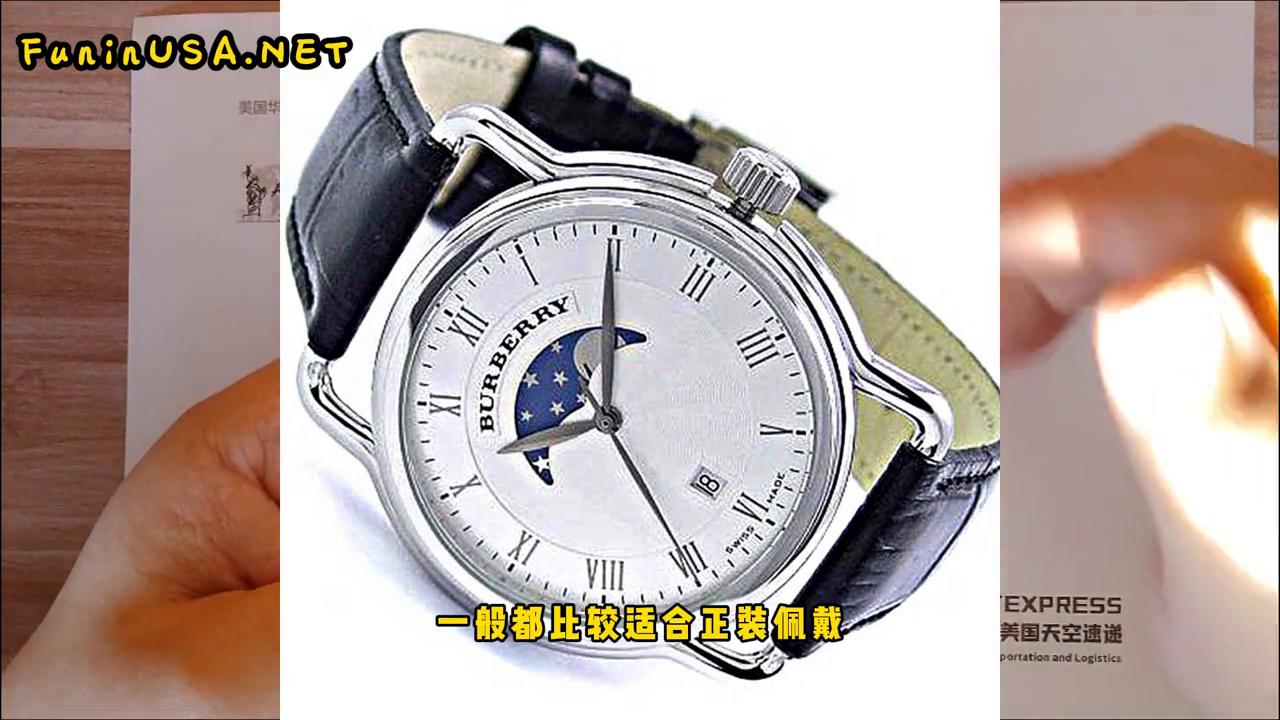 巴宝莉最新款手表,巴宝莉大衣手表