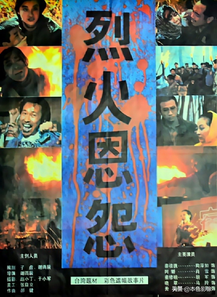 六十年代国产电影大全,七十年代国产电影大全