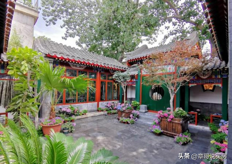 北京四合院有自住的吗,北京四合院投资