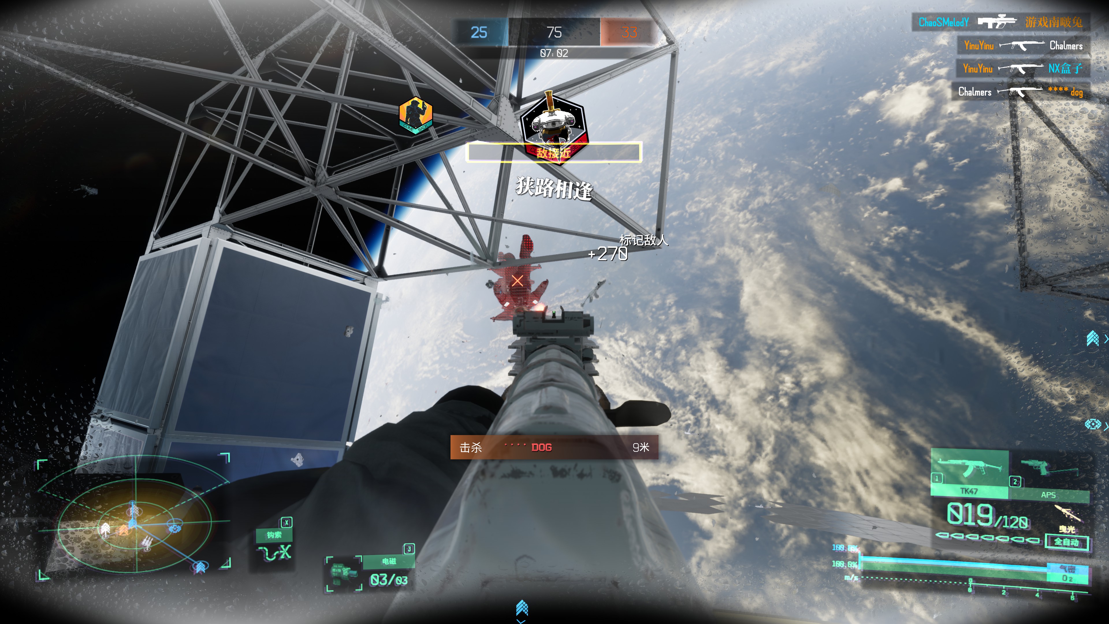 章北海模拟器,章北海模拟器在哪里玩