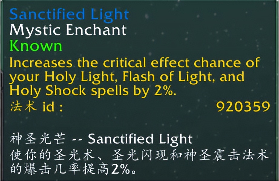 魔兽世界飞天计划asc,魔兽世界飞升计划