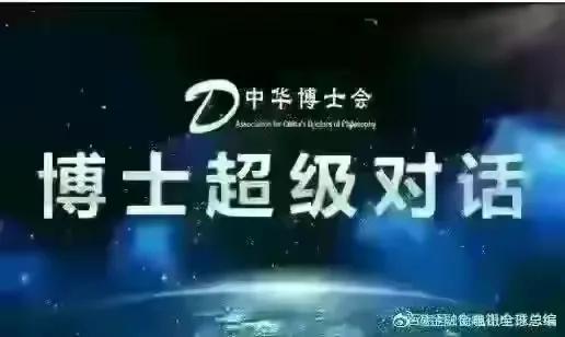 深圳金融街电讯杜猛,金融街电讯杜猛完整版