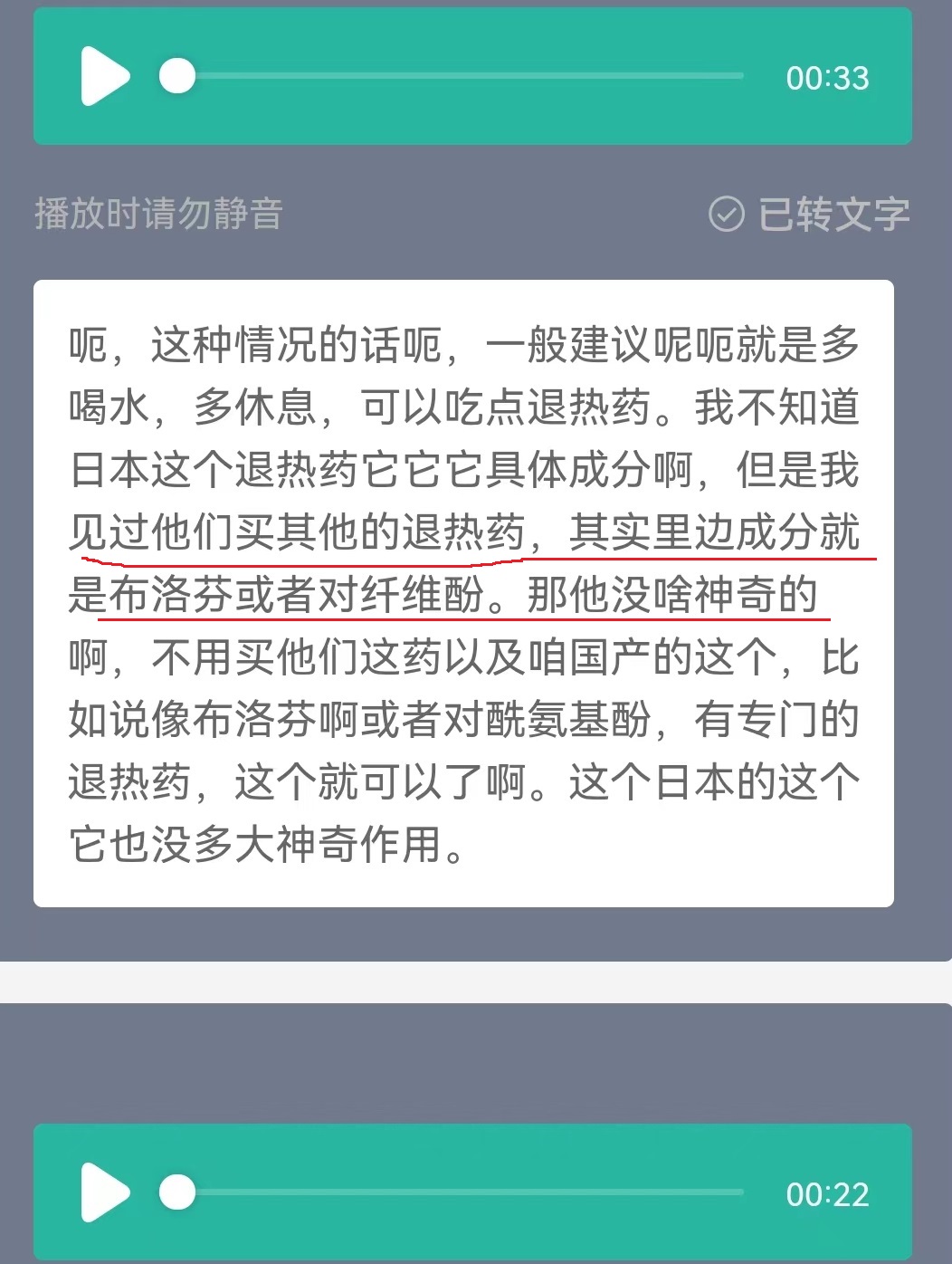 特别好用的日本感冒药,日本的感冒药效果好吗