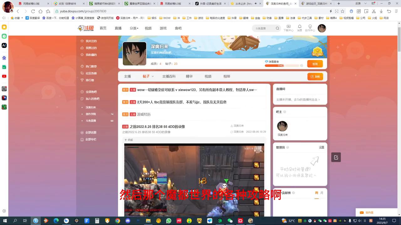 一分钟了解英雄联盟游戏,新手从零开始玩英雄联盟讲解