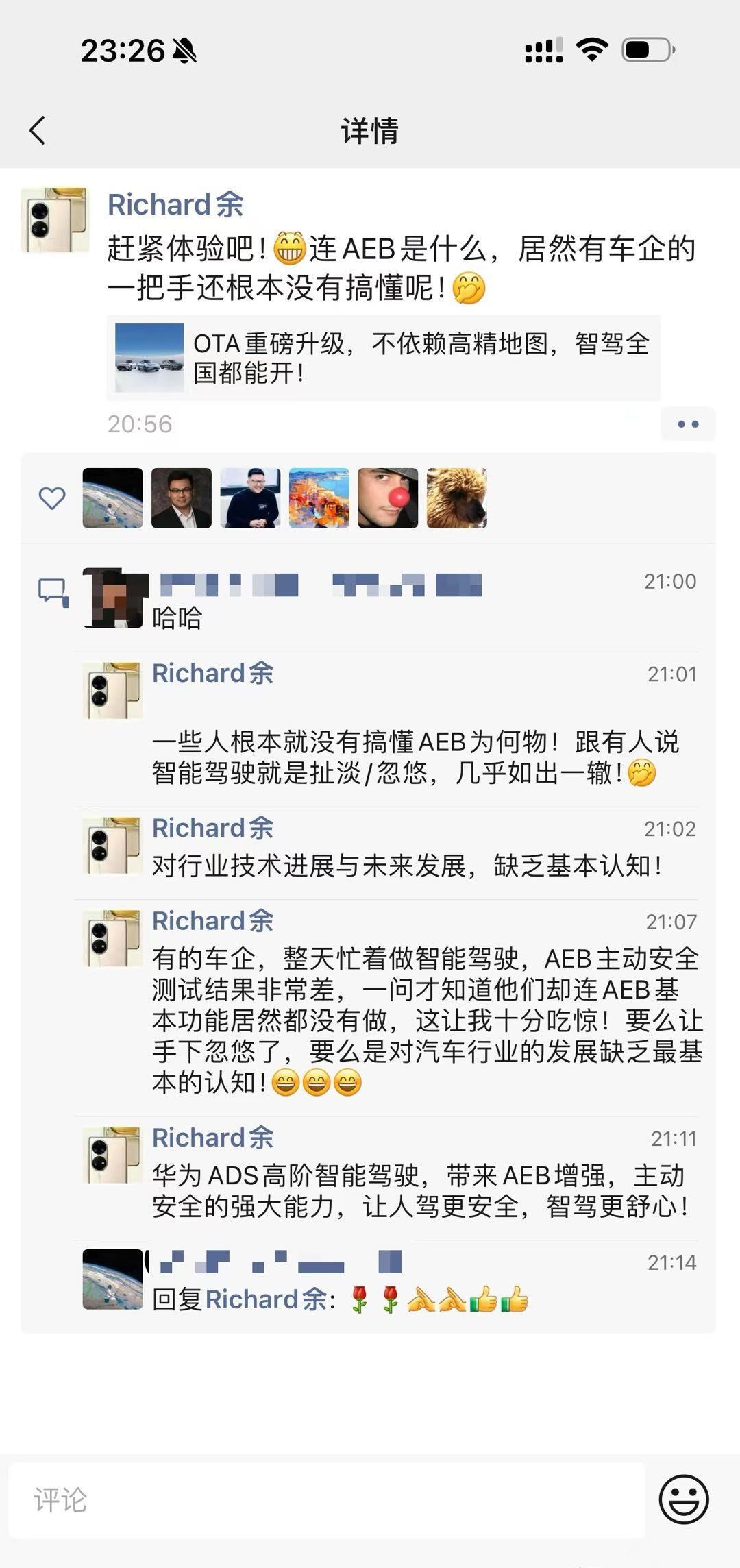 余承东“调侃”何小鹏,余承东谈论何小鹏的视频