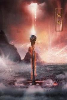 诛仙张小凡天书,诛仙张小凡展示三大功法