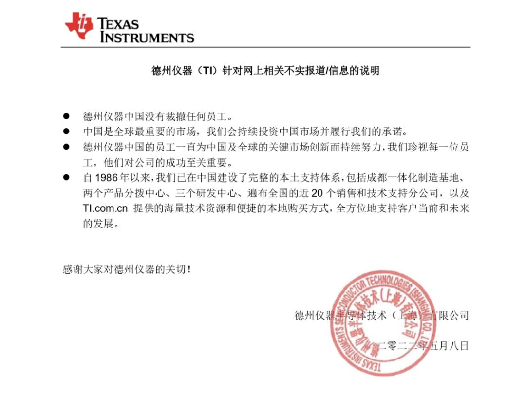 长江存储闪存芯片,上海4月汽车交付量