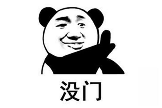 不懂得拒绝是缺点吗,不懂得拒绝就是错误