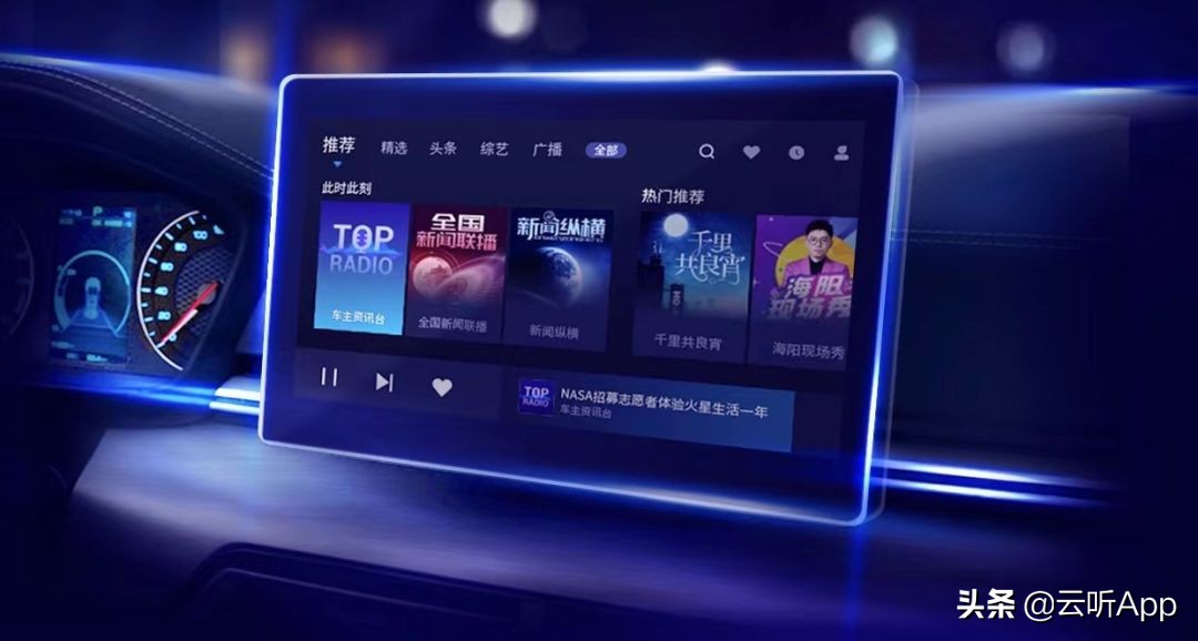 东莞广播电视台2021节目表,东莞广播频率