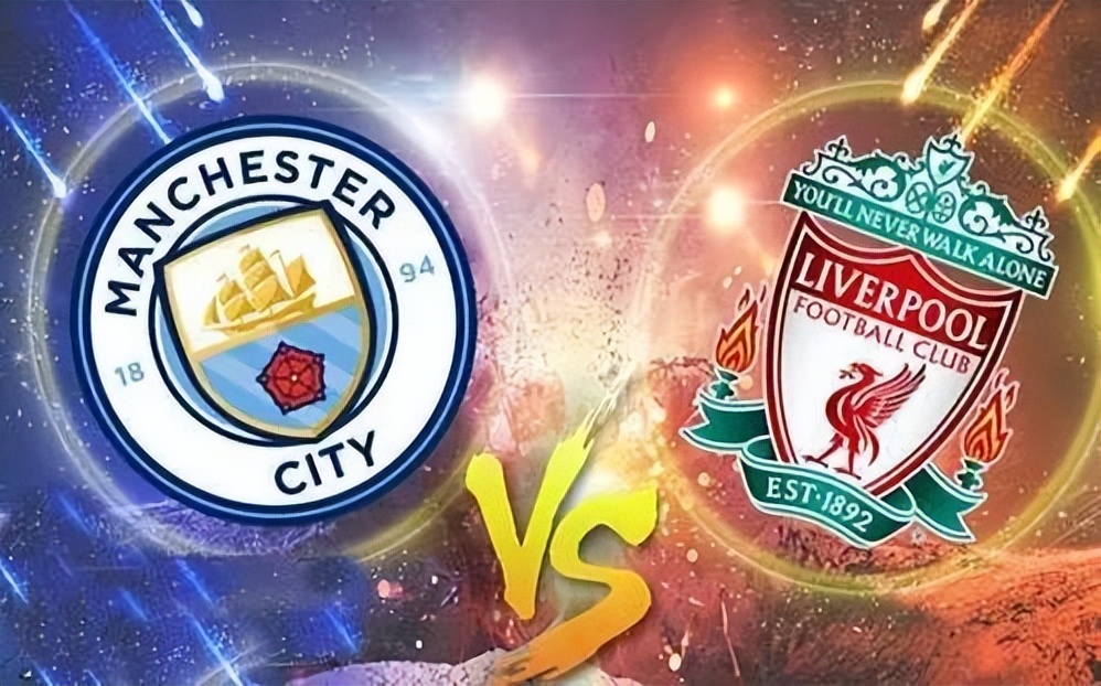 英超榜首对决阿森纳曼城,英超榜首大战红军能否登顶