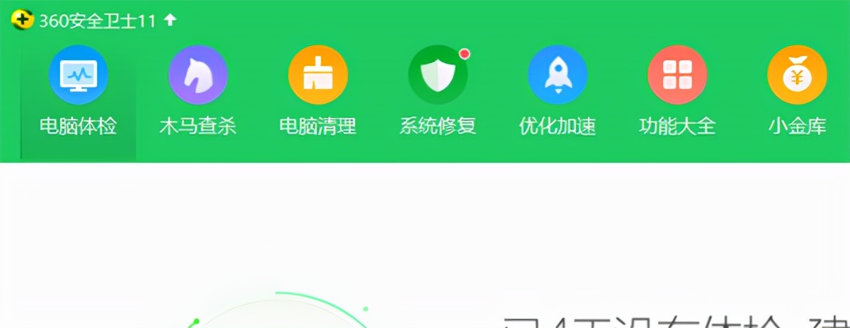 360安全卫士windowsdefender,360安全卫士安装windows10