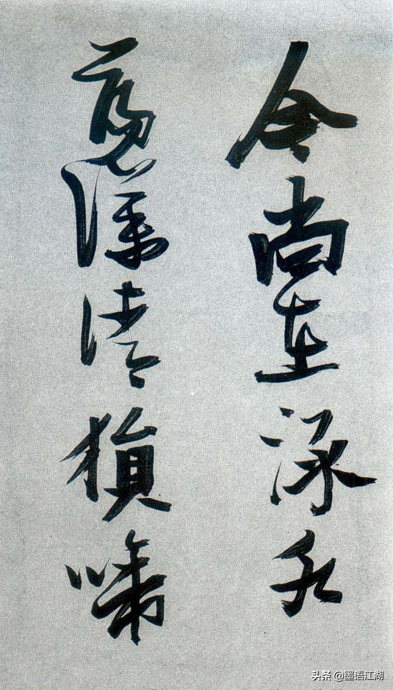 草书李白诗把酒问月书法欣赏,李白关山月行草书法作品欣赏