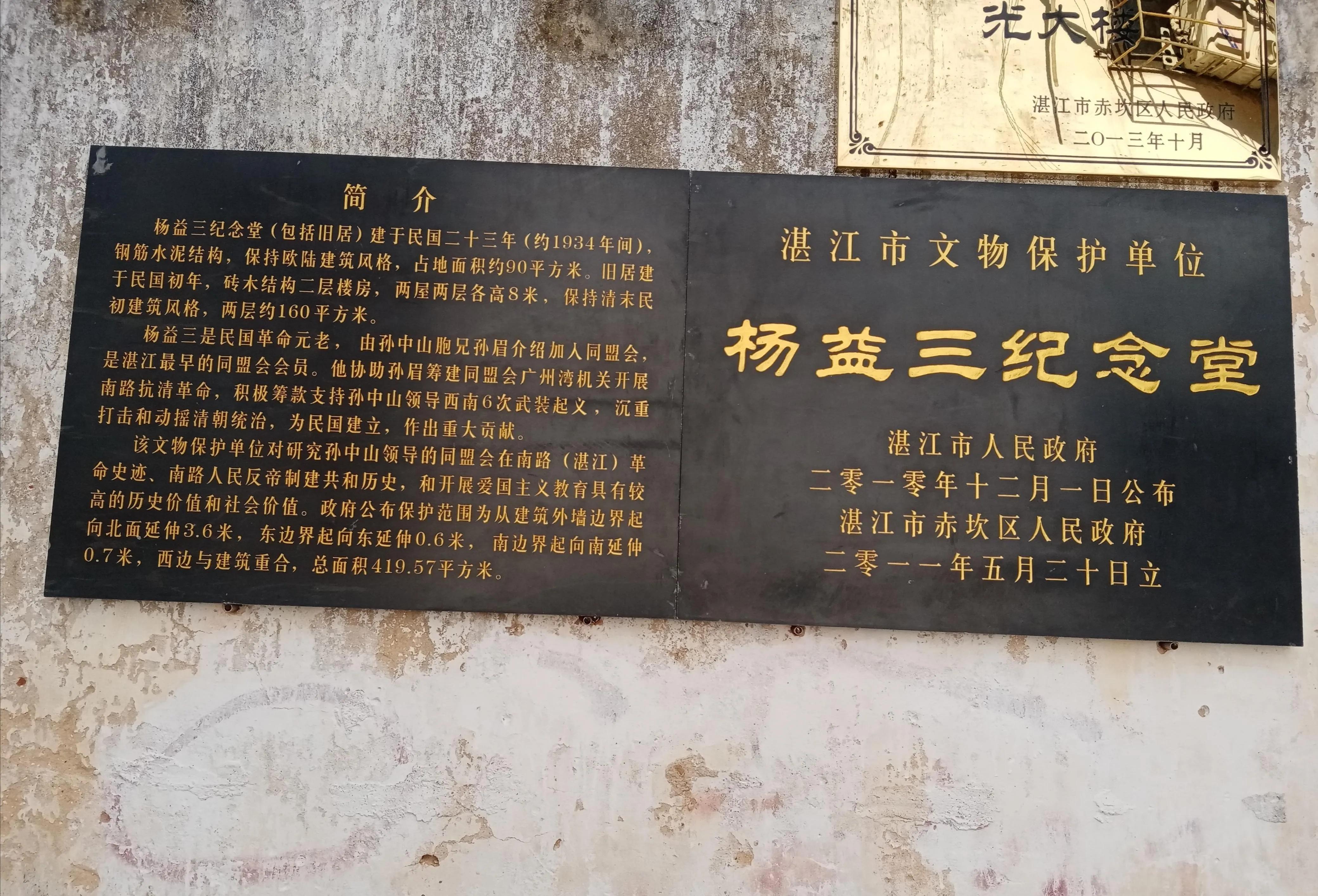 赤坎区老街旅游景点,赤坎老街美景