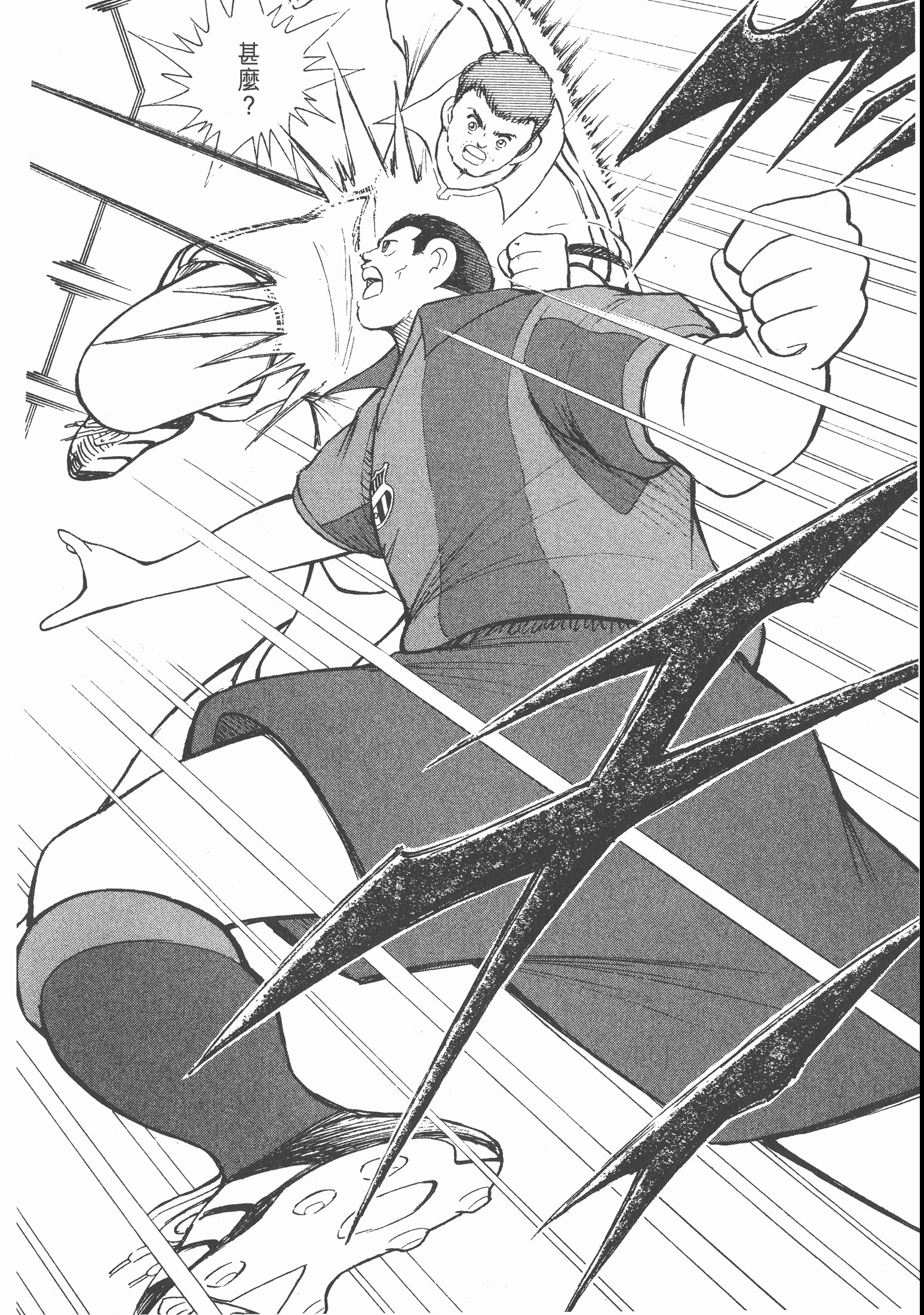 足球小将roadto2002完整版,足球小将roadto2002