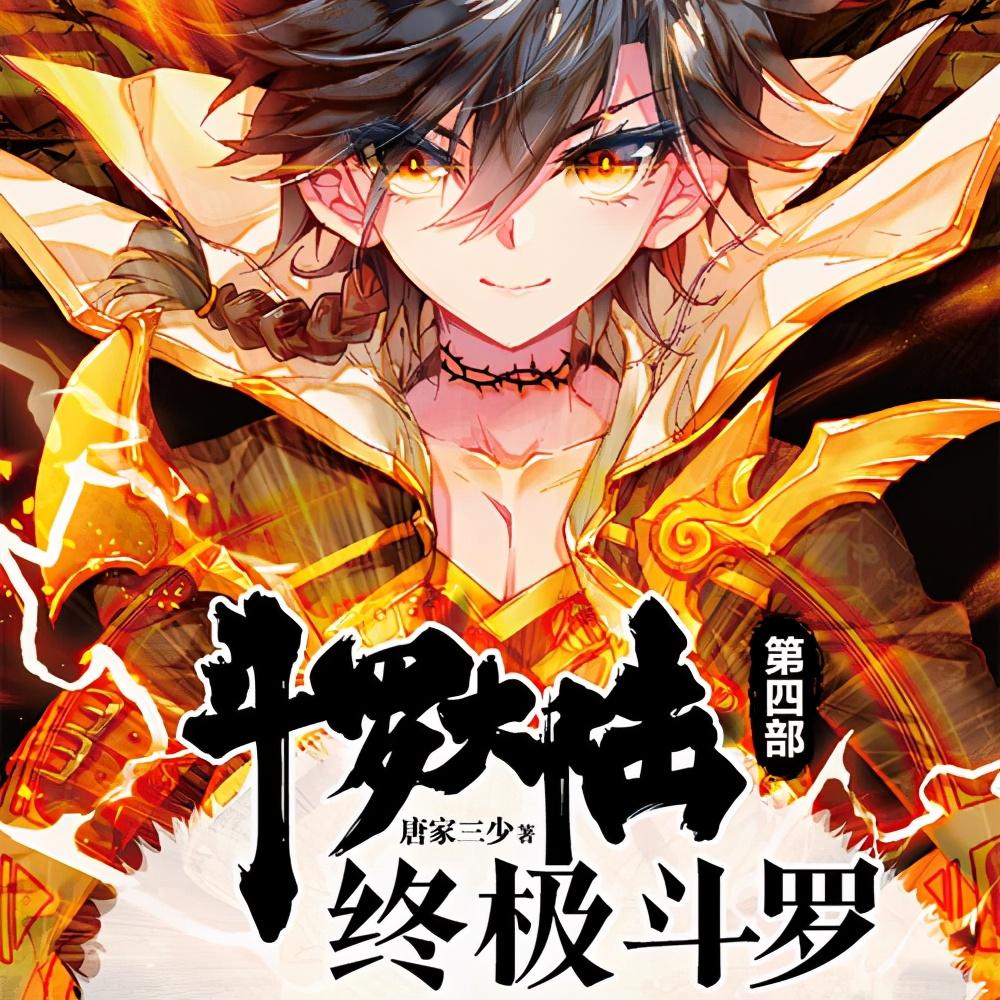 网络小说十大作家排行榜,盘点十大网络小说作家有哪些